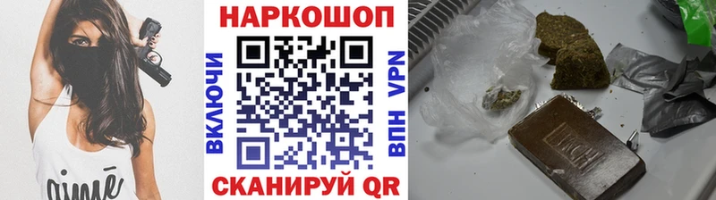 Что такое Норильск APVP  Гашиш  АМФ  Бошки Шишки 