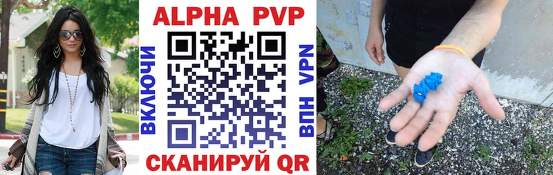 закладка Норильск A PVP мука