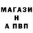 ГАШ VHQ Nika Mur