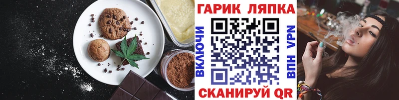 Печенье с ТГК марихуана  blacksprut ONION  Норильск  что такое  