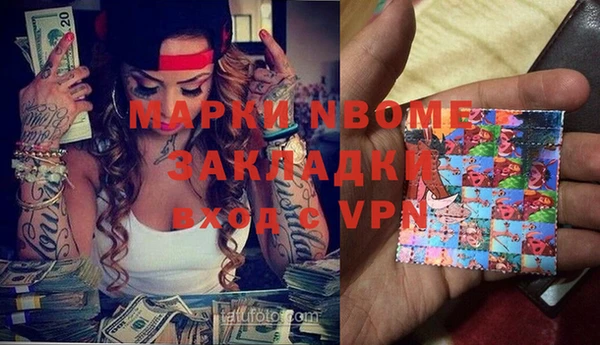 синтетический гашиш Абаза