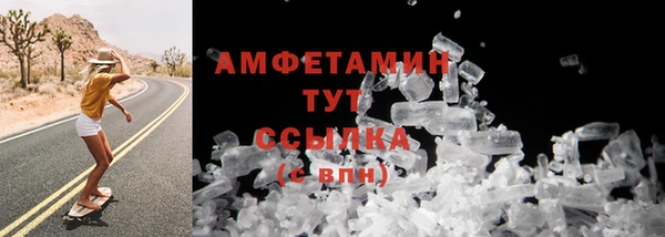 синтетический гашиш Абаза