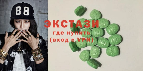 синтетический гашиш Абаза