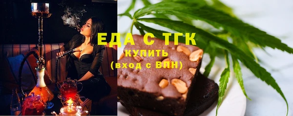 синтетический гашиш Абаза