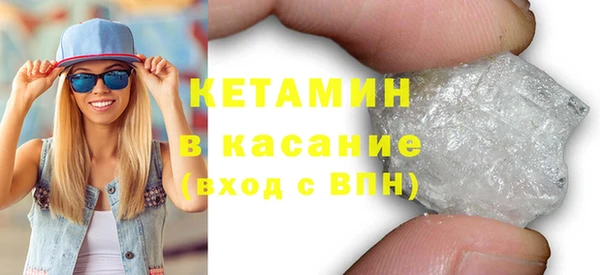 синтетический гашиш Абаза