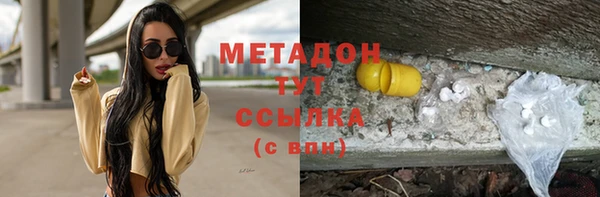 синтетический гашиш Абаза