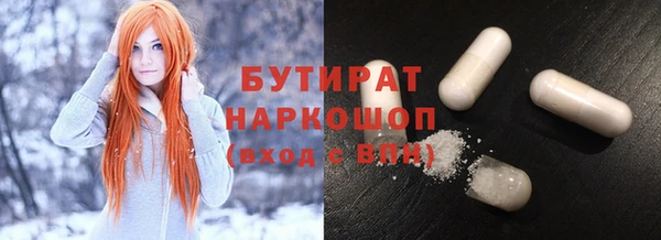 кокаин Абинск
