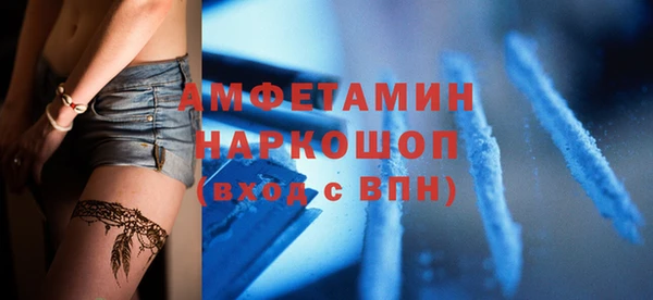 синтетический гашиш Абаза