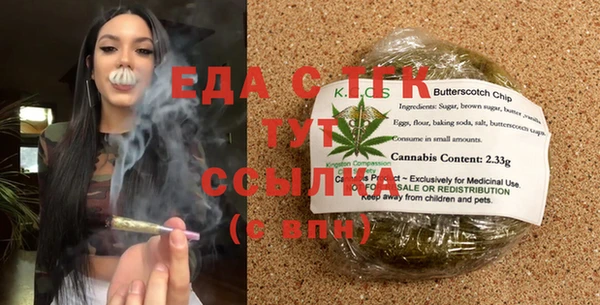 синтетический гашиш Абаза