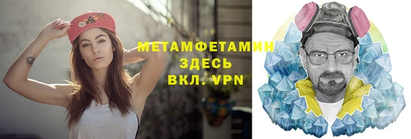 герыч Михайловка