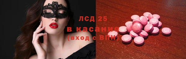кокаин Абинск