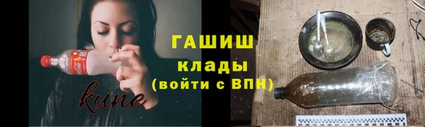 гашиш Абдулино