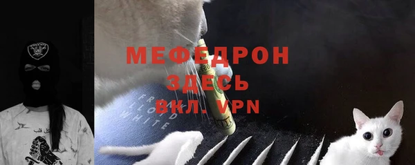 синтетический гашиш Абаза