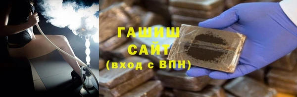синтетический гашиш Абаза