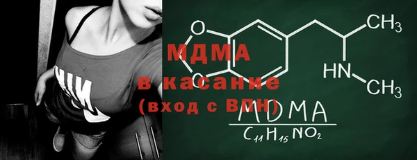 кокаин Абинск