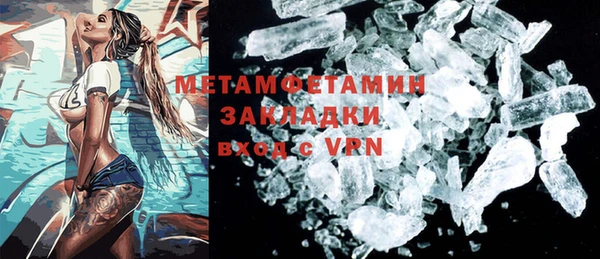 гашиш Абдулино