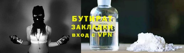 кокаин Абинск