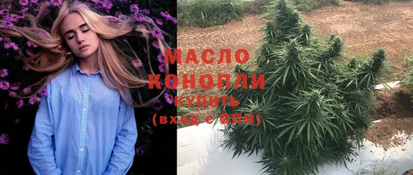 синтетический гашиш Абаза