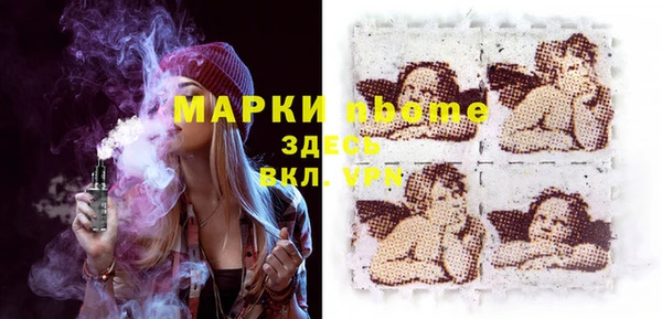 гашиш Абдулино