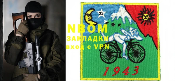 синтетический гашиш Абаза