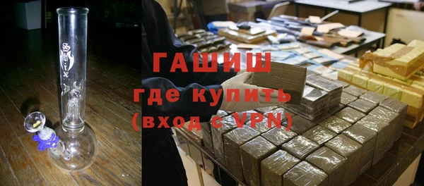 кокаин Абинск
