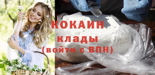 кокаин Абинск