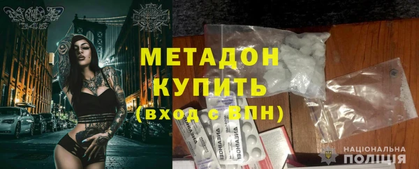 синтетический гашиш Абаза