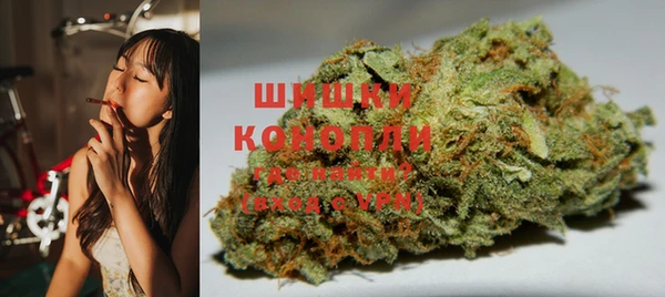 синтетический гашиш Абаза