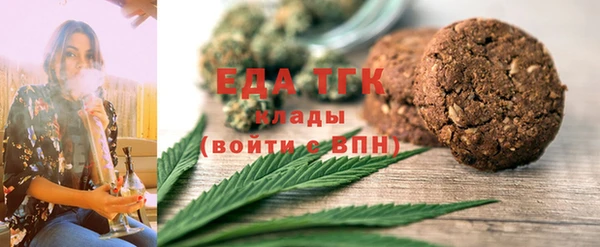 кокаин Абинск