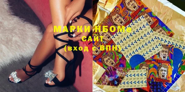 кокаин Абинск