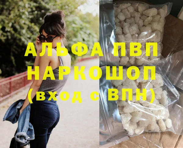 гашиш Абдулино