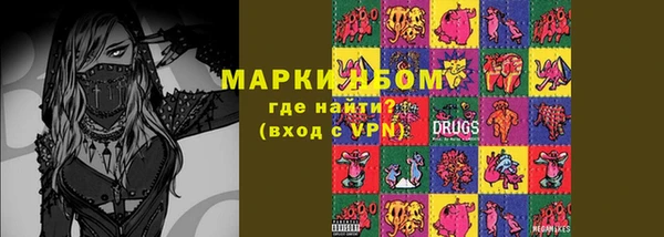 кокаин Абинск