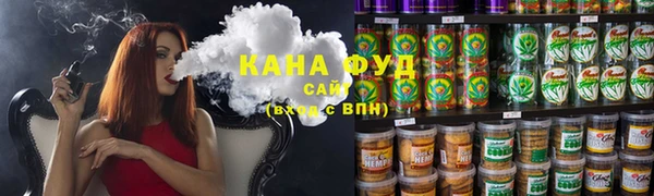 синтетический гашиш Абаза