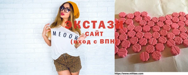кокаин Абинск