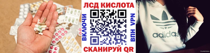 hydra ТОР  Норильск  ЛСД экстази кислота  что такое  
