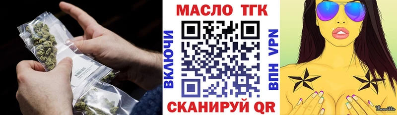 Дистиллят ТГК концентрат  купить наркоту  Норильск 
